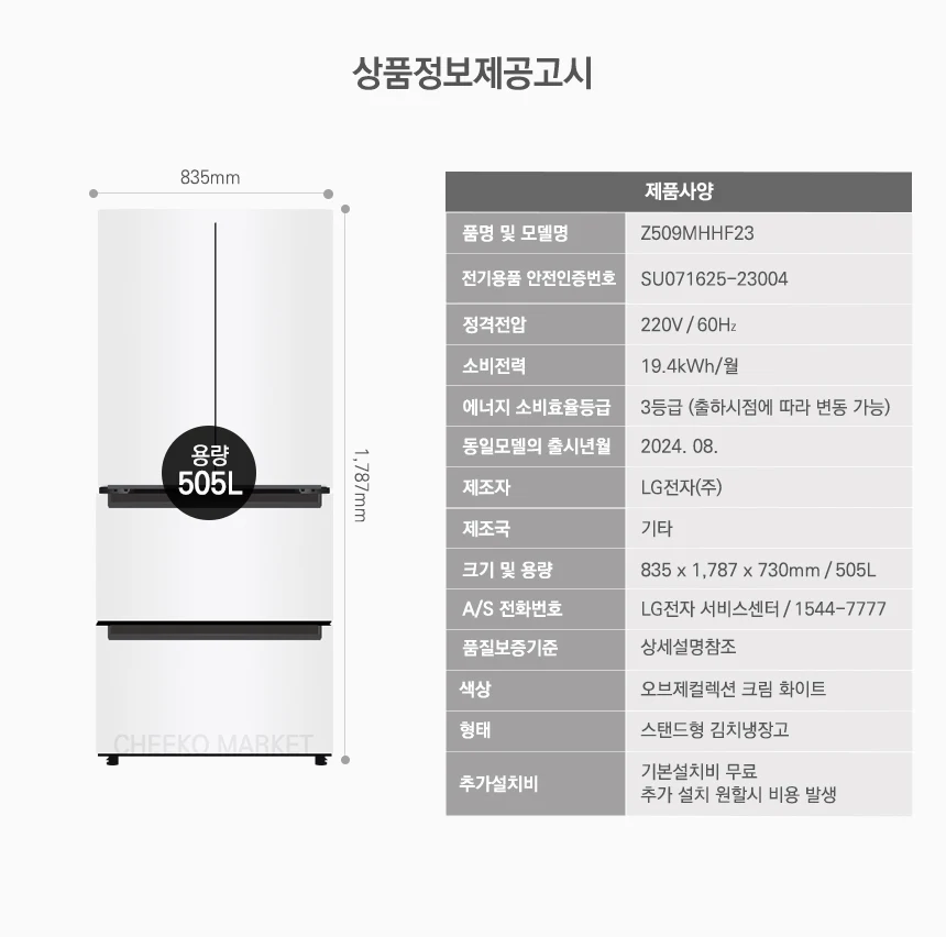 상품 상세 이미지 2