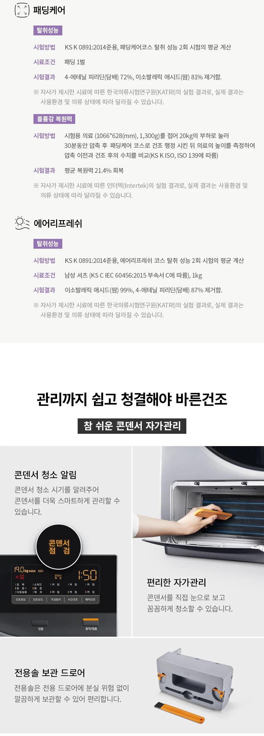 상품 상세 이미지 6