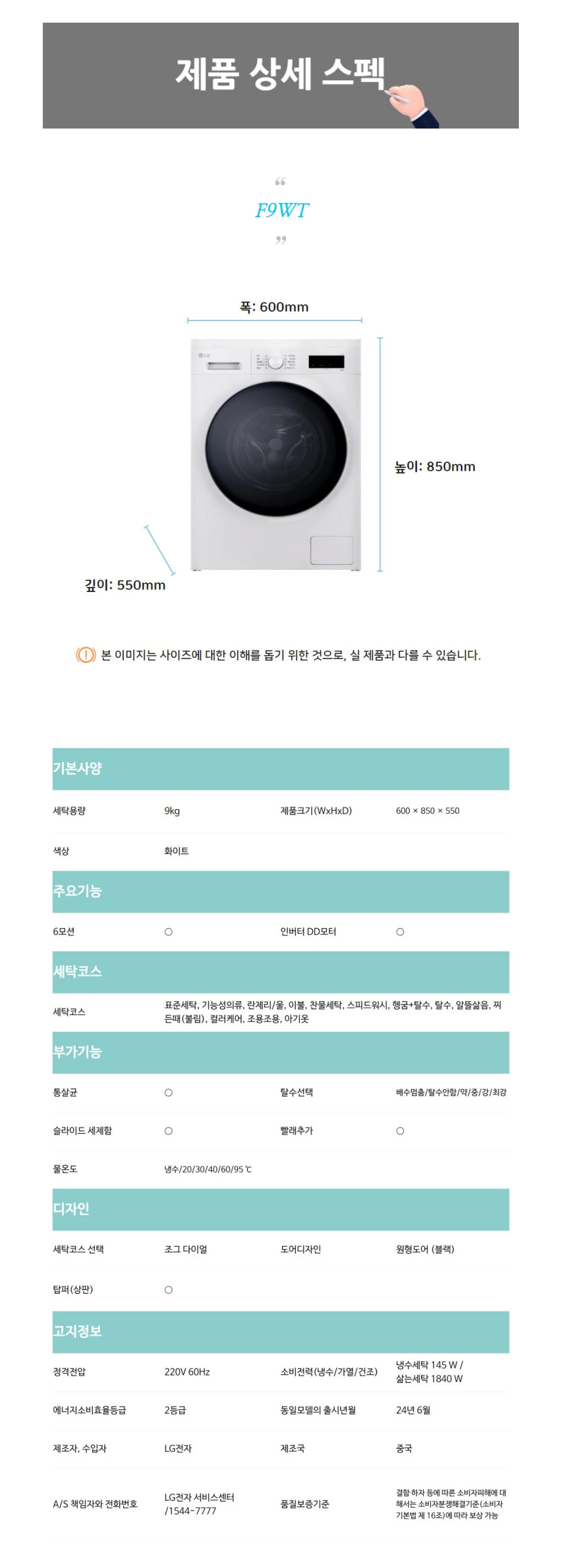 상품 상세 이미지 1