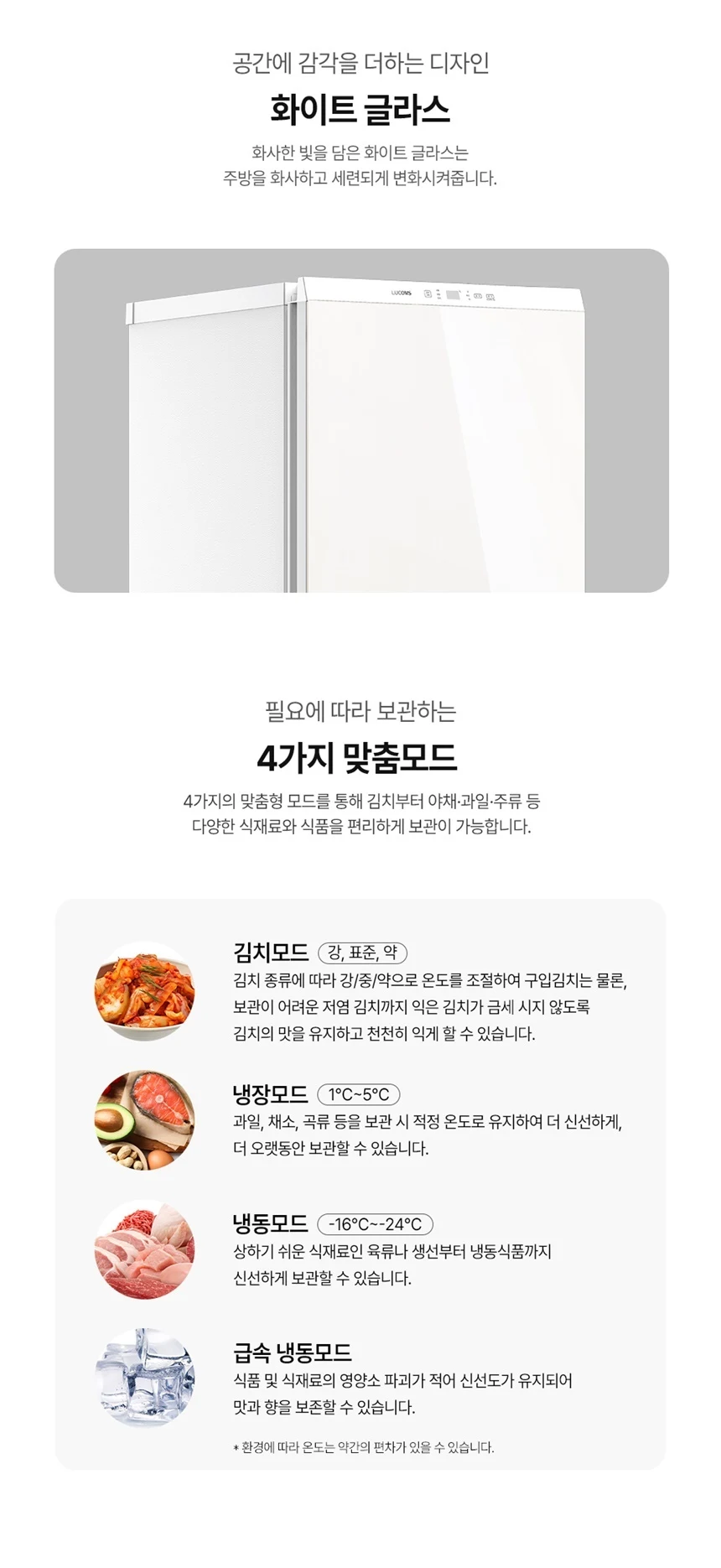 상품 상세 이미지 2