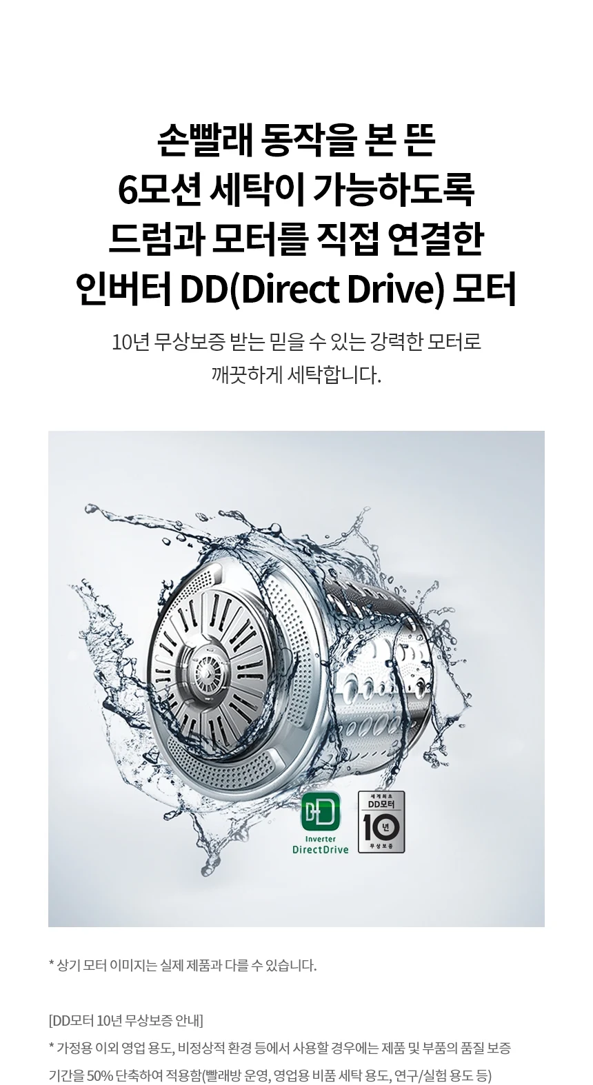 상품 상세 이미지 4