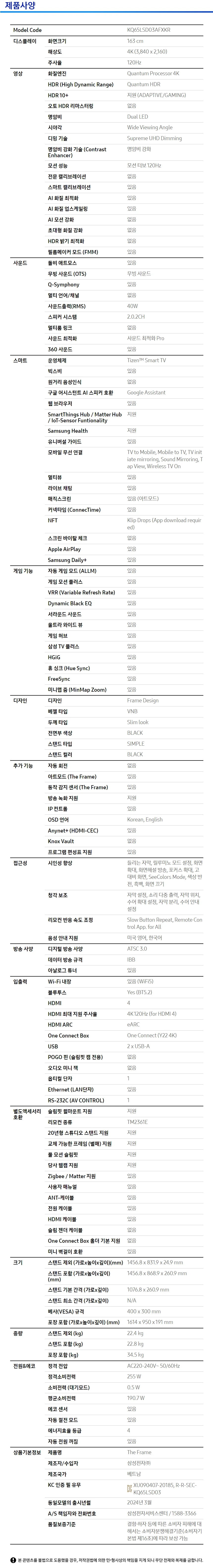 상품 상세 이미지 2