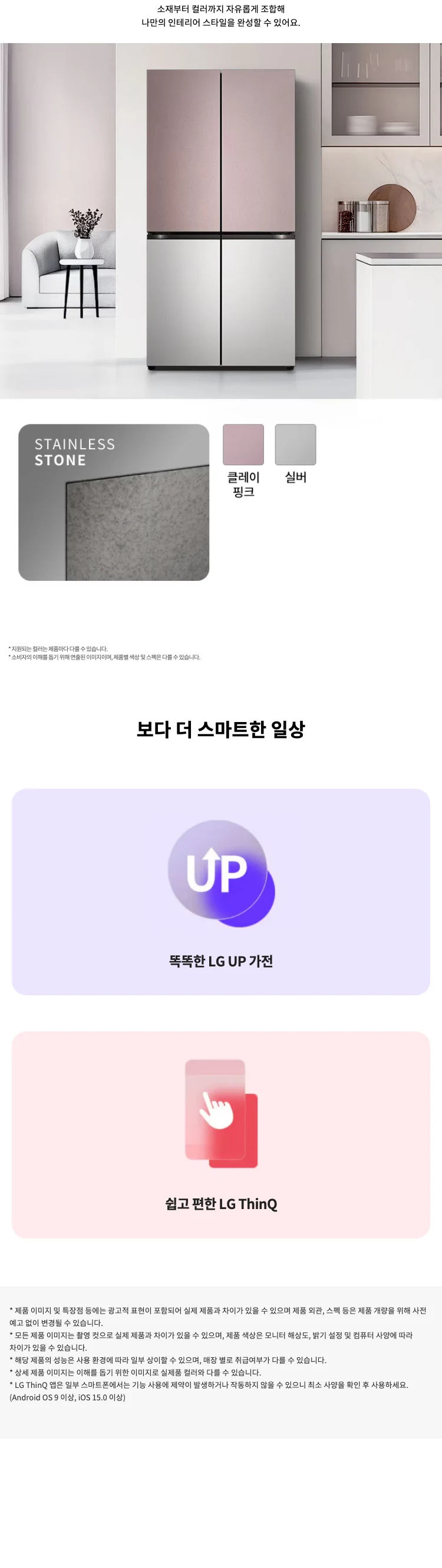 상품 상세 이미지 4