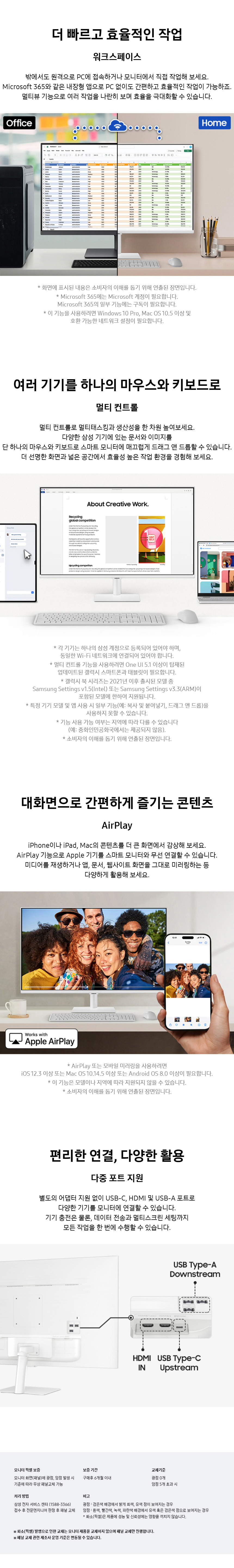 상품 상세 이미지 4