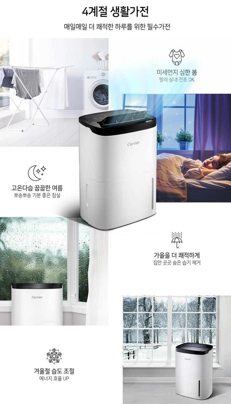 상품 상세 이미지 3