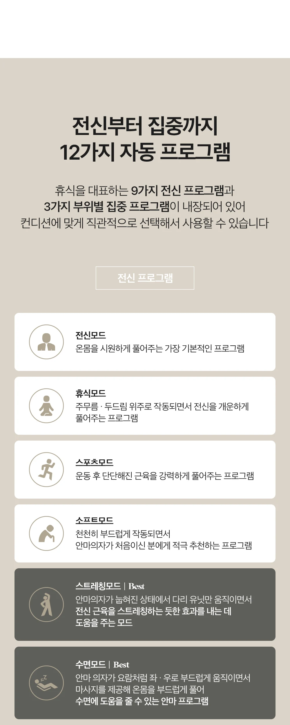 상품 상세 이미지 26