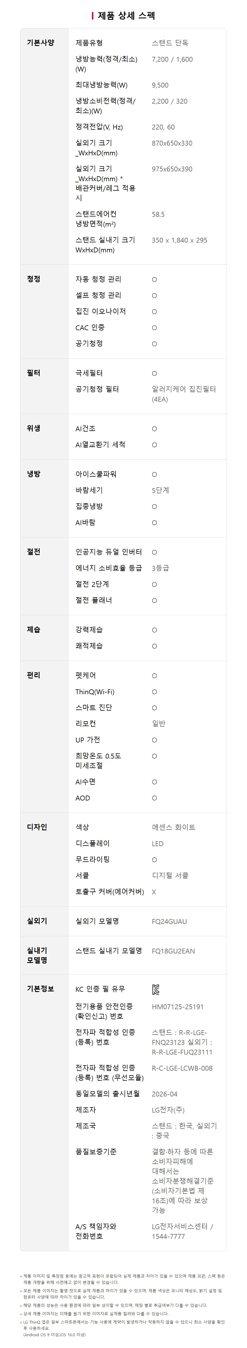 상품 상세 이미지 23