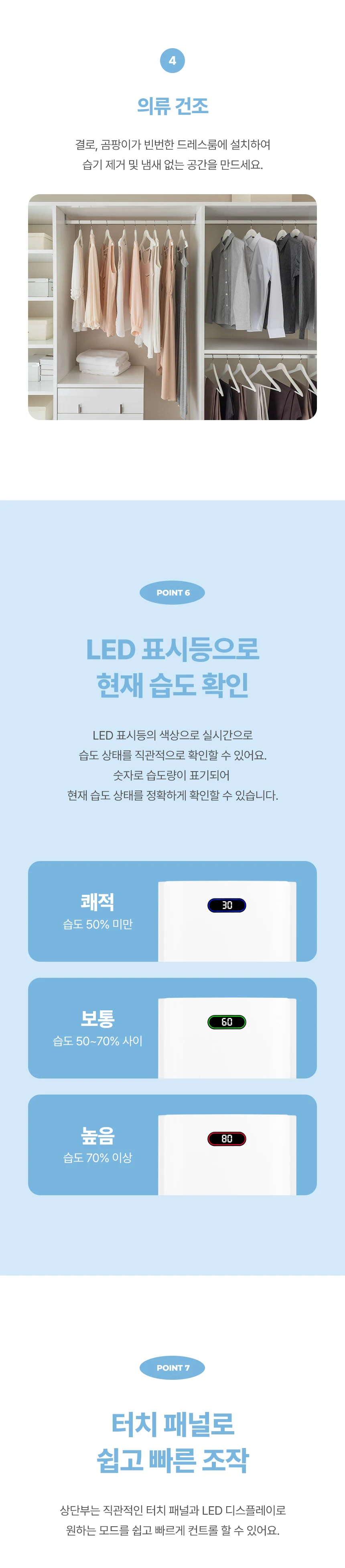 상품 상세 이미지 2
