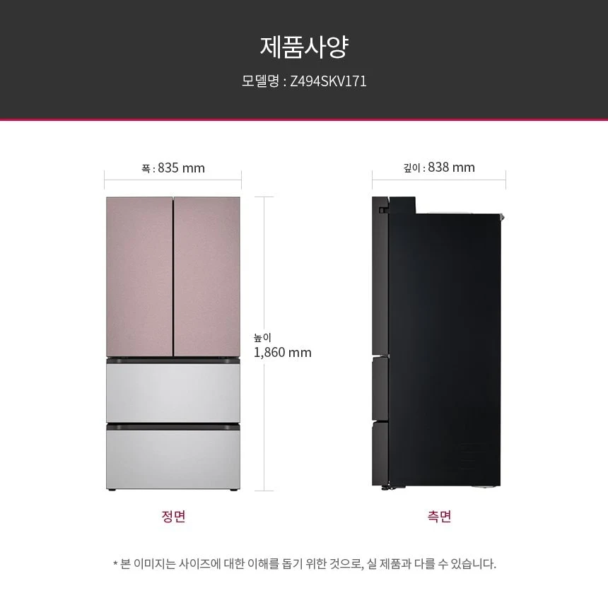 상품 상세 이미지 2