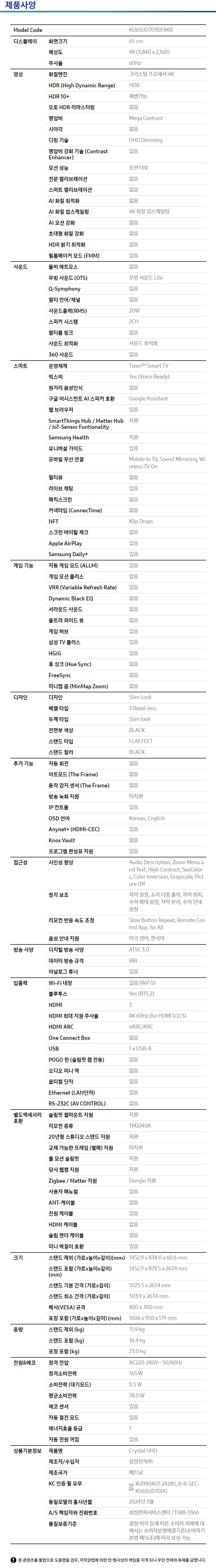상품 상세 이미지 2