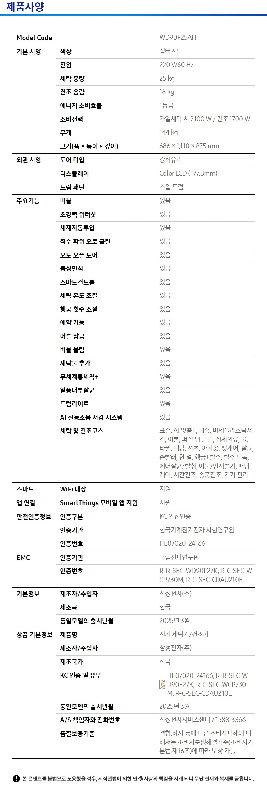 상품 상세 이미지 4