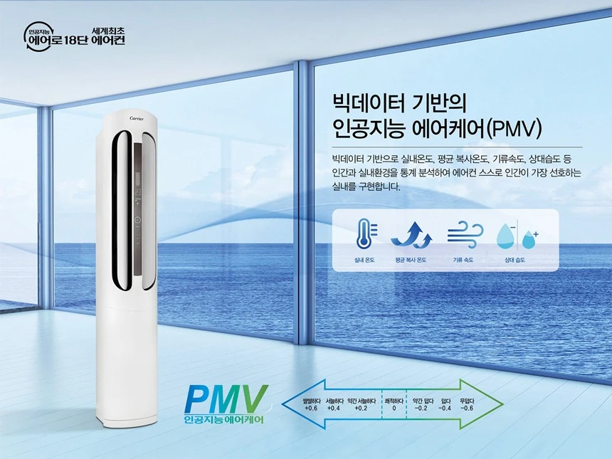 상품 상세 이미지 2