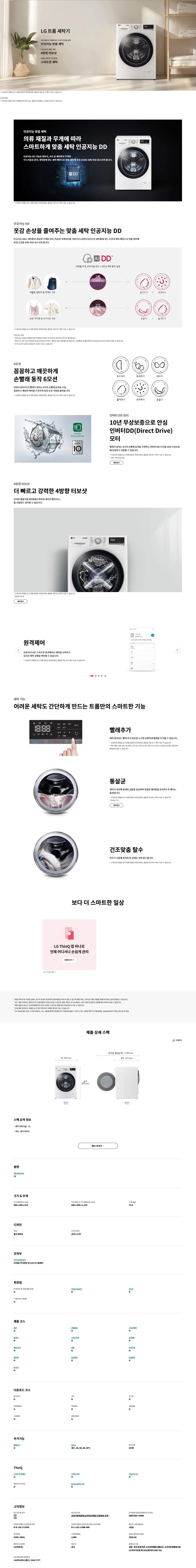 상품 상세 이미지 1