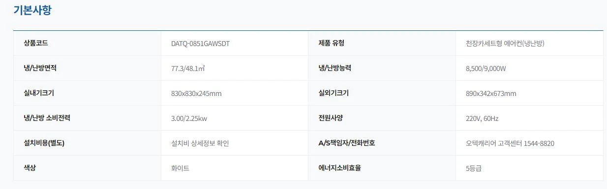 상품 상세 이미지 2