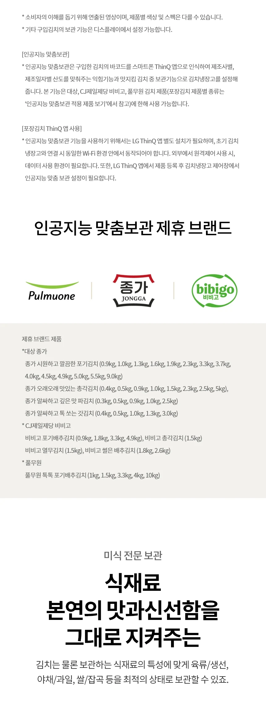 상품 상세 이미지 7