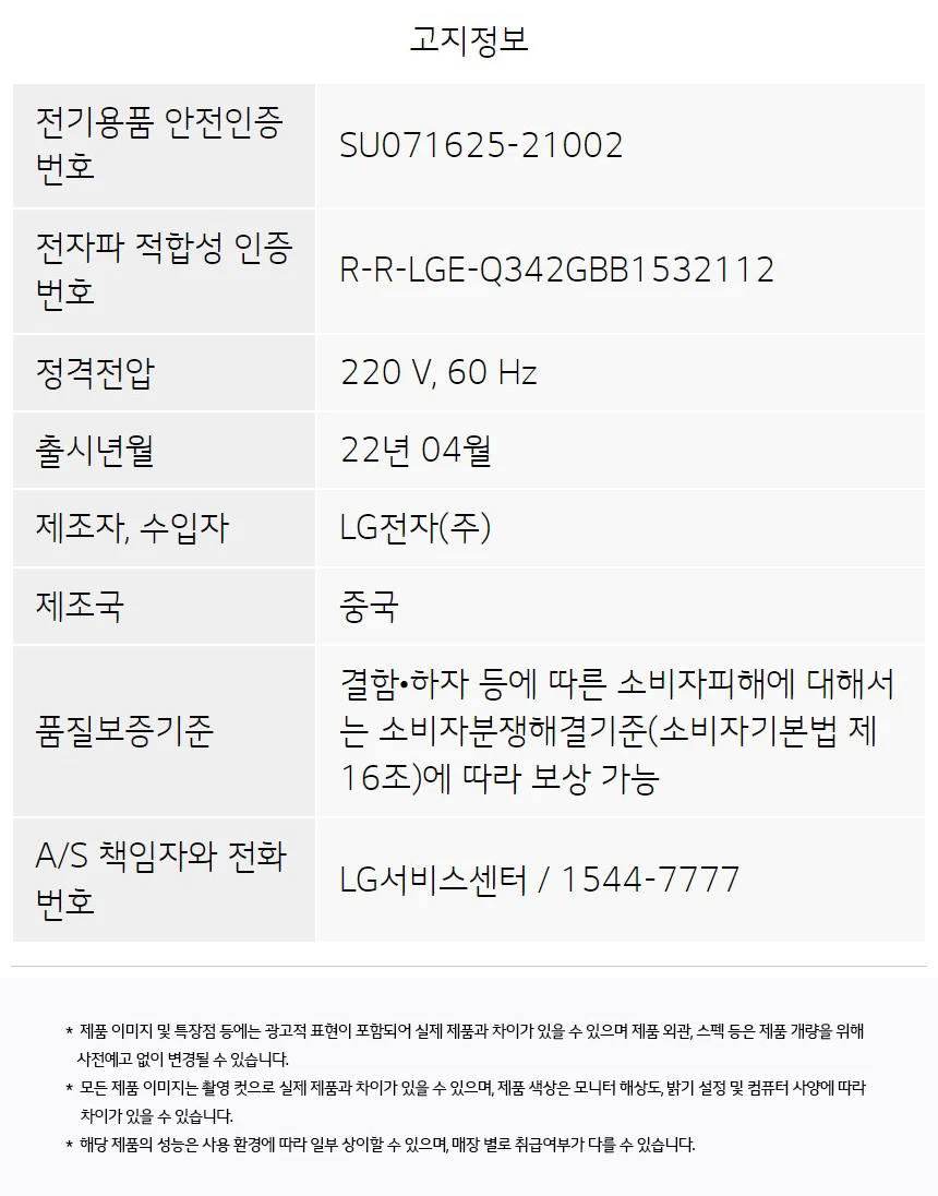 상품 상세 이미지 12