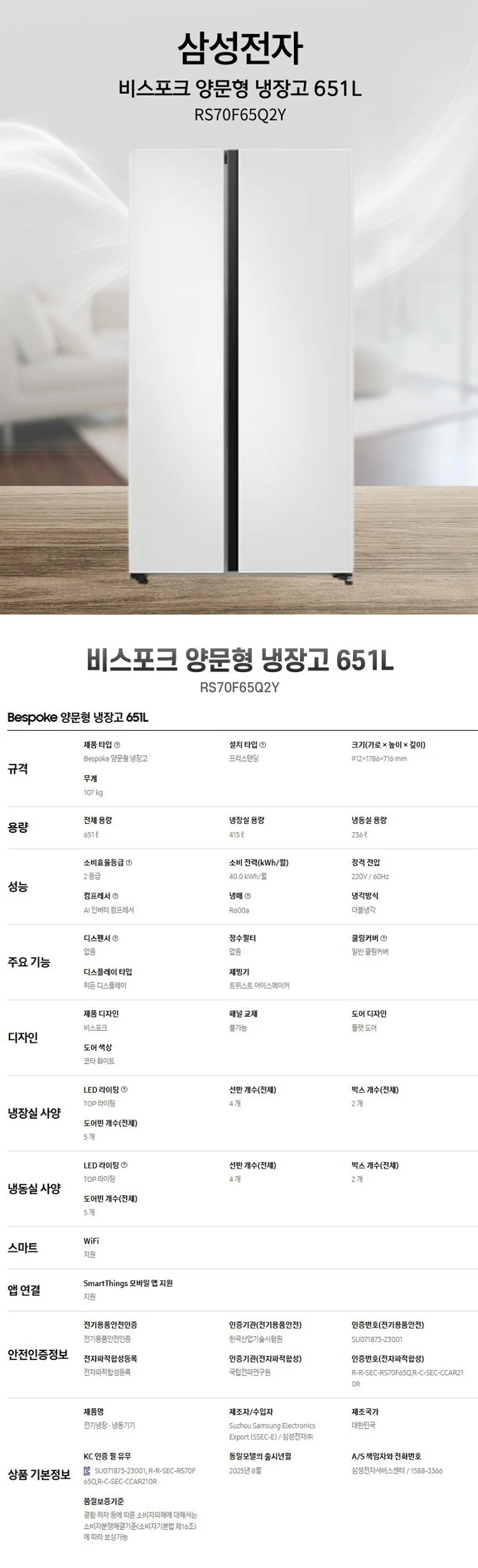 상품 상세 이미지 1