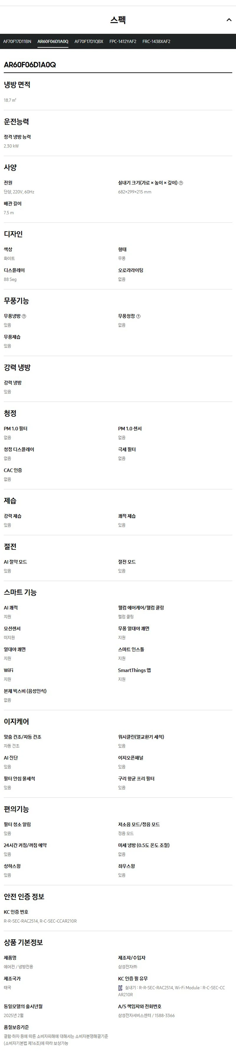 상품 상세 이미지 6