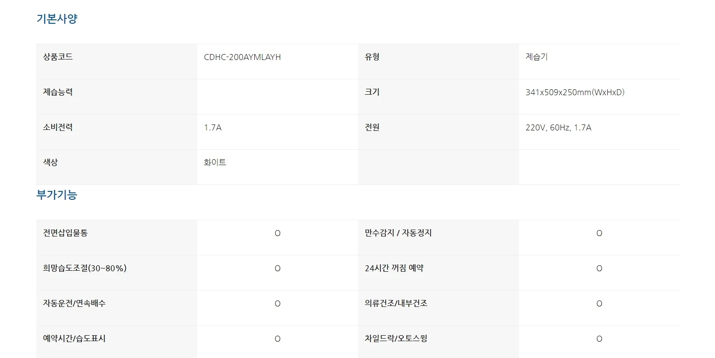 상품 상세 이미지 2