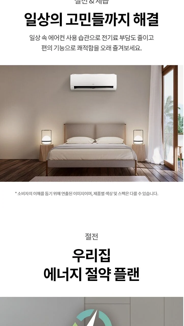 상품 상세 이미지 54