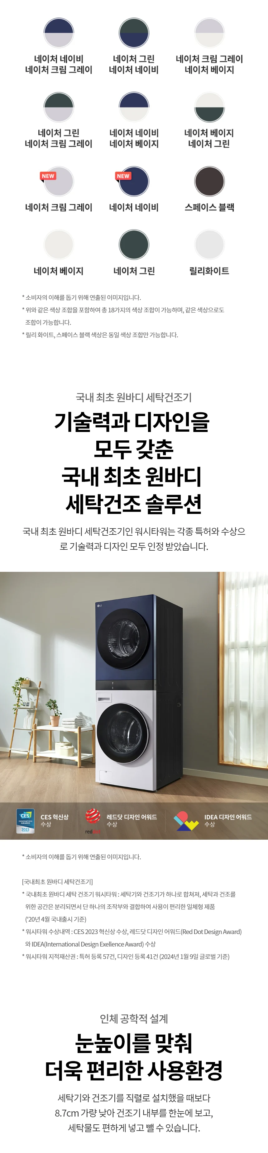 상품 상세 이미지 4