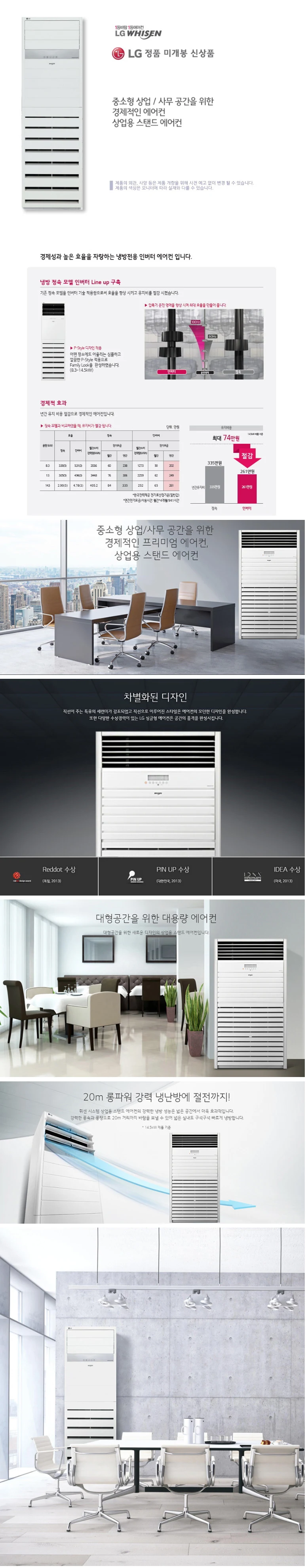 상품 상세 이미지 1