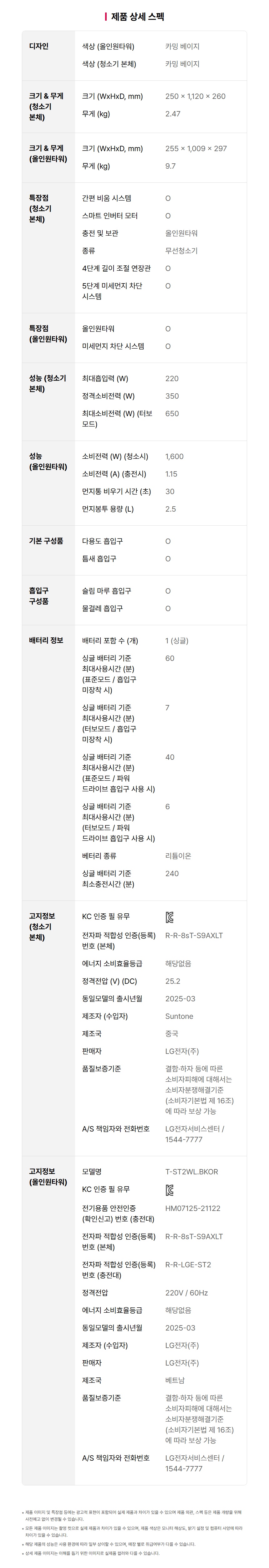 상품 상세 이미지 3