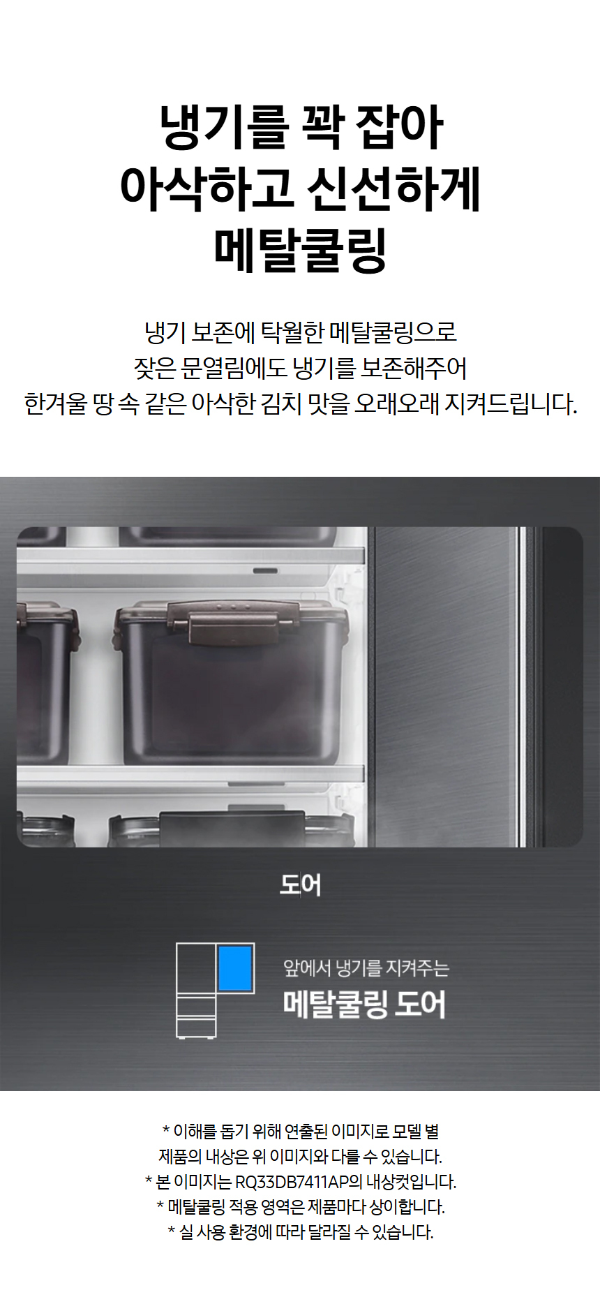 상품 상세 이미지 3
