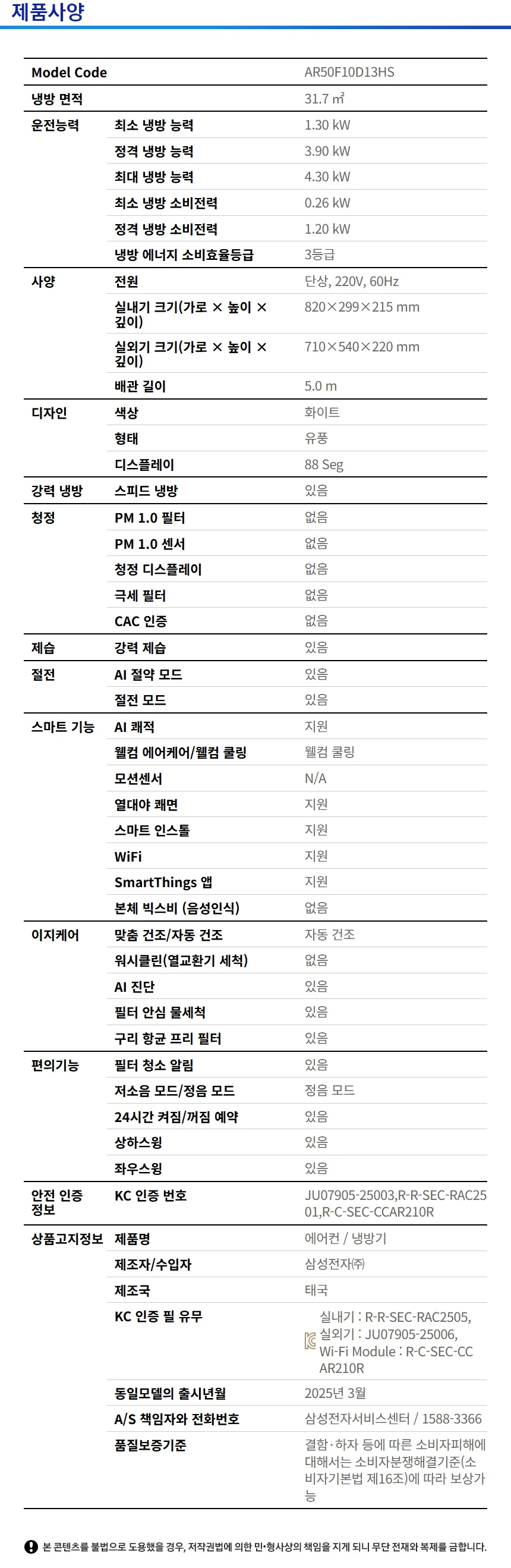 상품 상세 이미지 3
