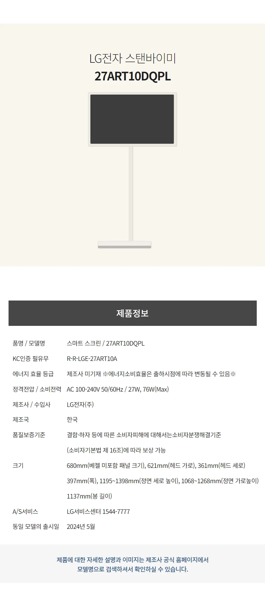 상품 상세 이미지 19