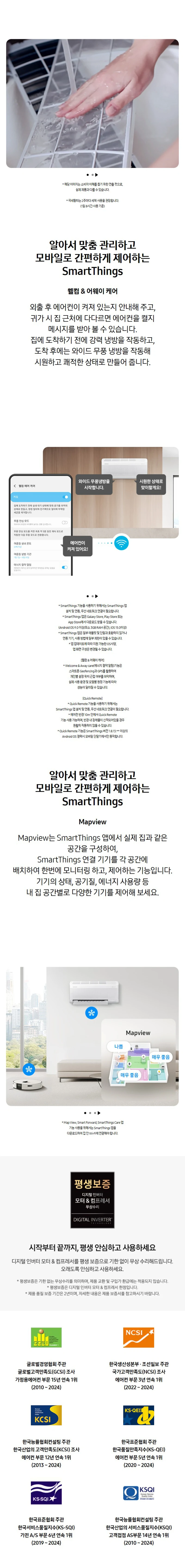 상품 상세 이미지 4