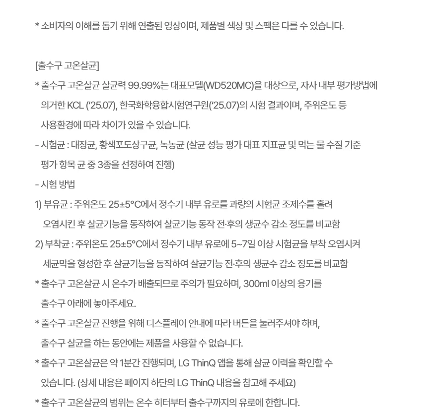 상품 상세 이미지 53