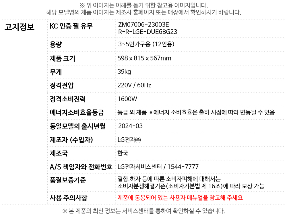 상품 상세 이미지 1
