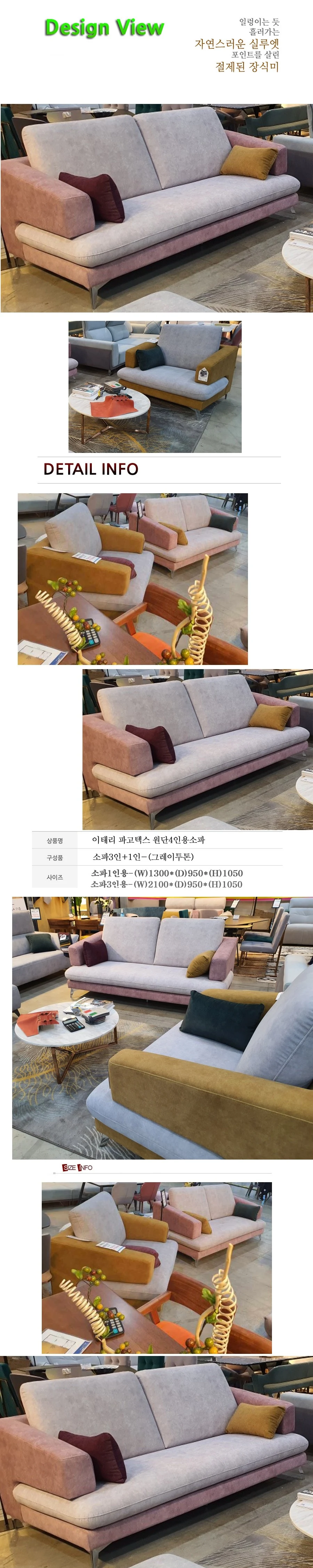 상품 상세 이미지 1