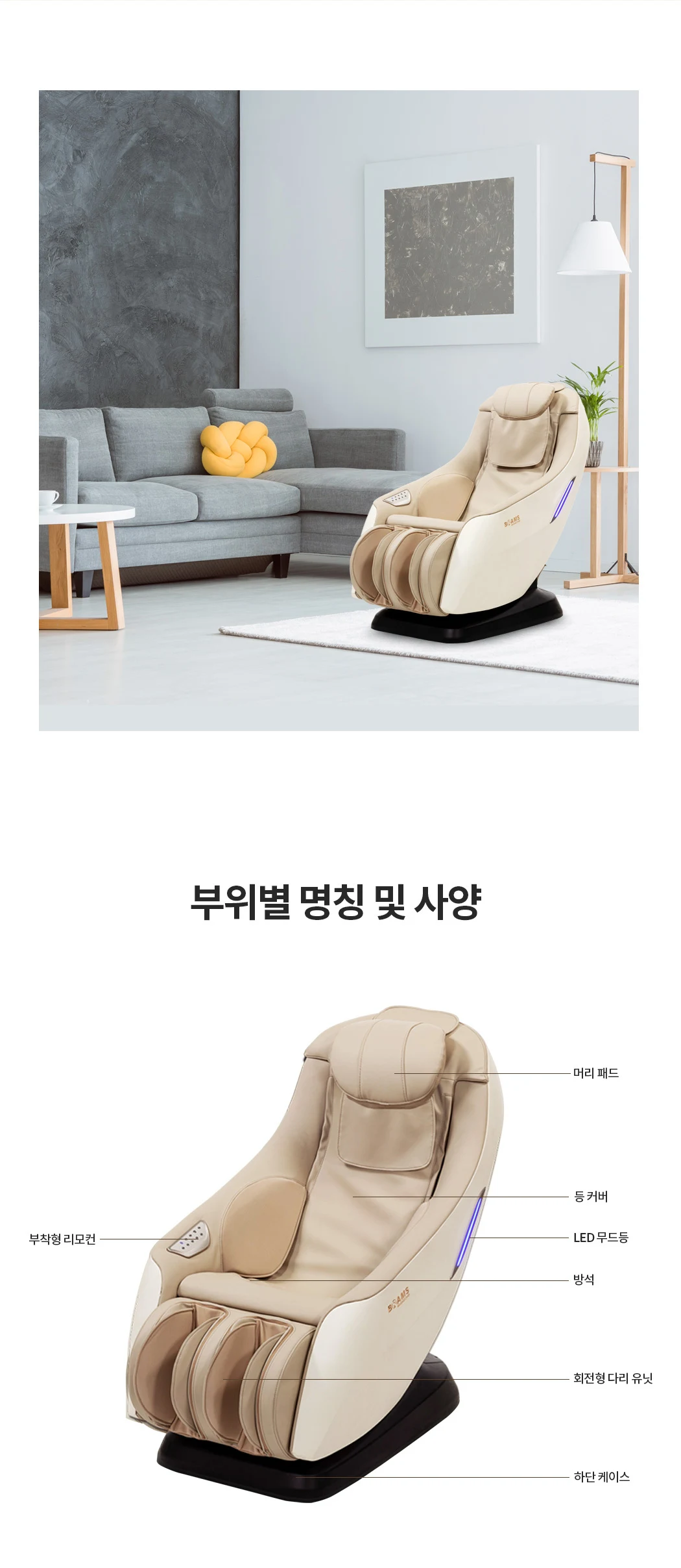 상품 상세 이미지 2