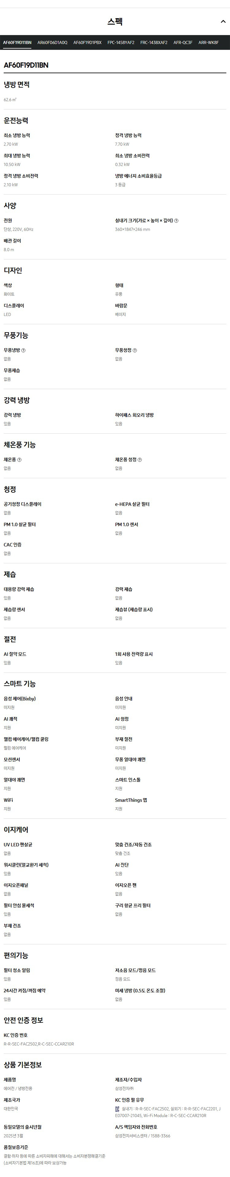 상품 상세 이미지 4
