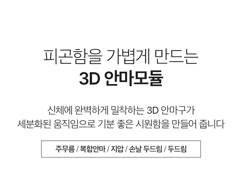 상품 상세 이미지 20