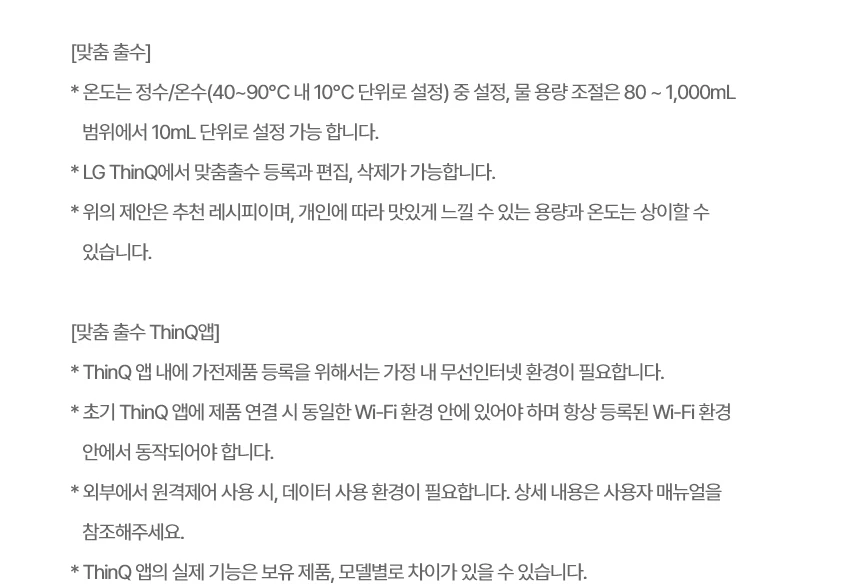상품 상세 이미지 32