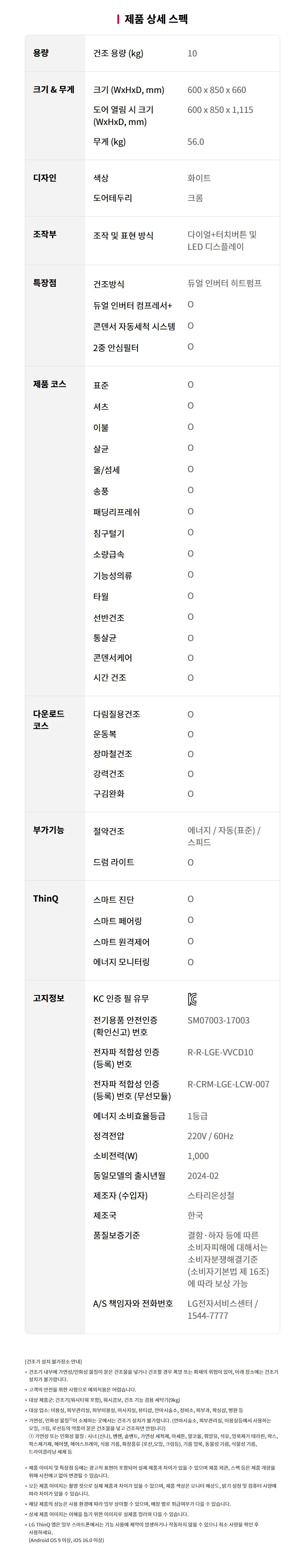 상품 상세 이미지 5