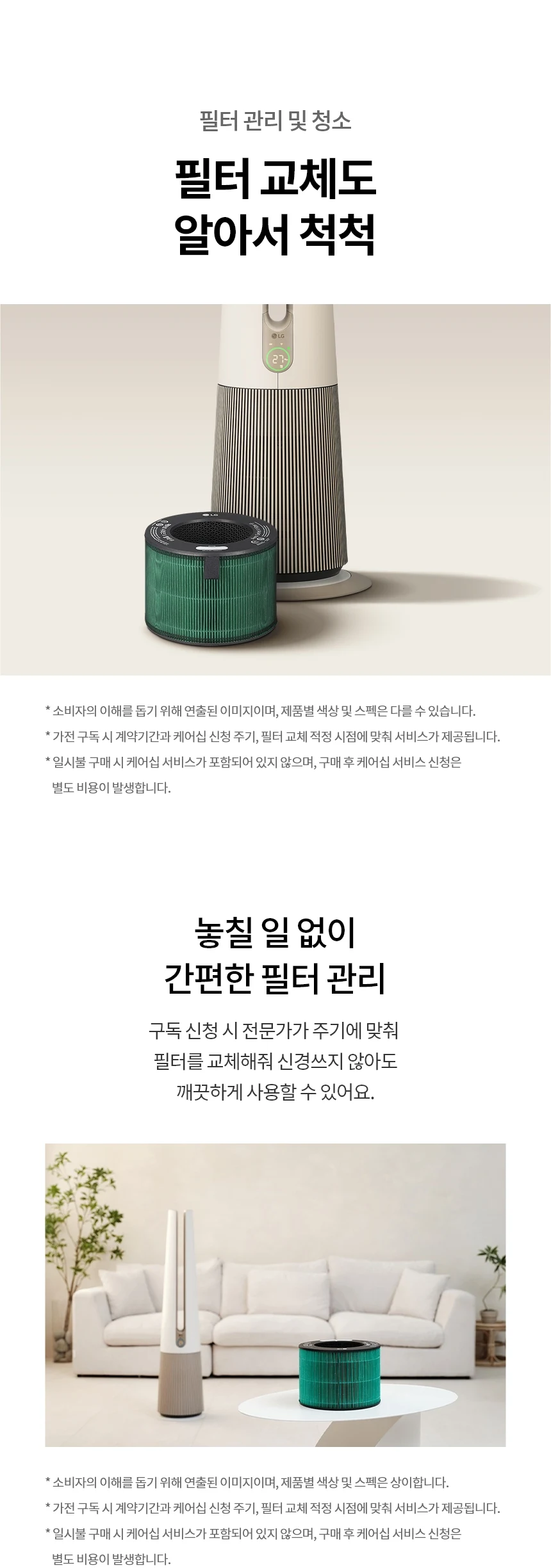 상품 상세 이미지 13