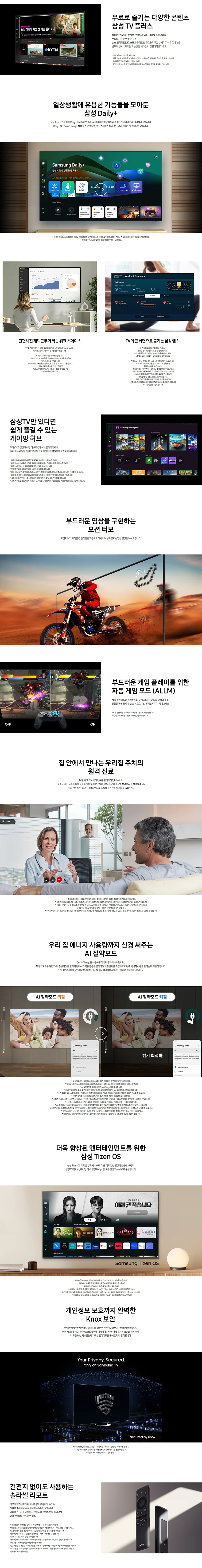 상품 상세 이미지 2