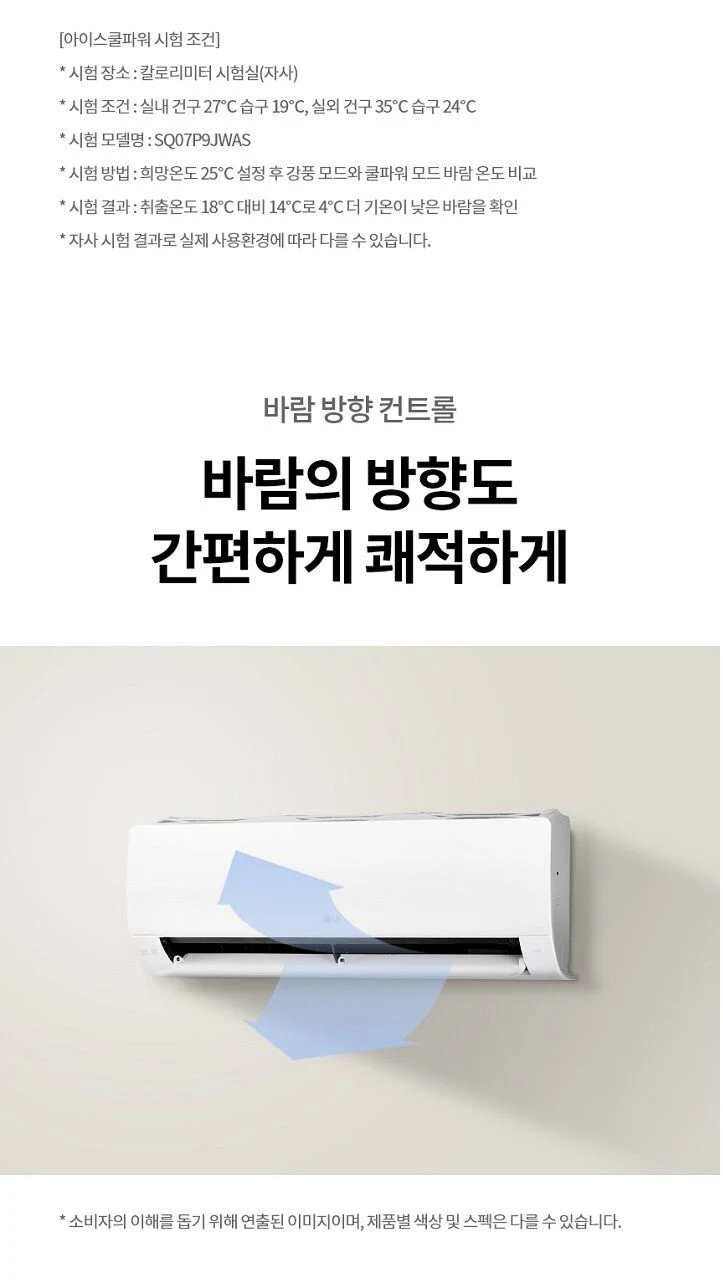 상품 상세 이미지 45