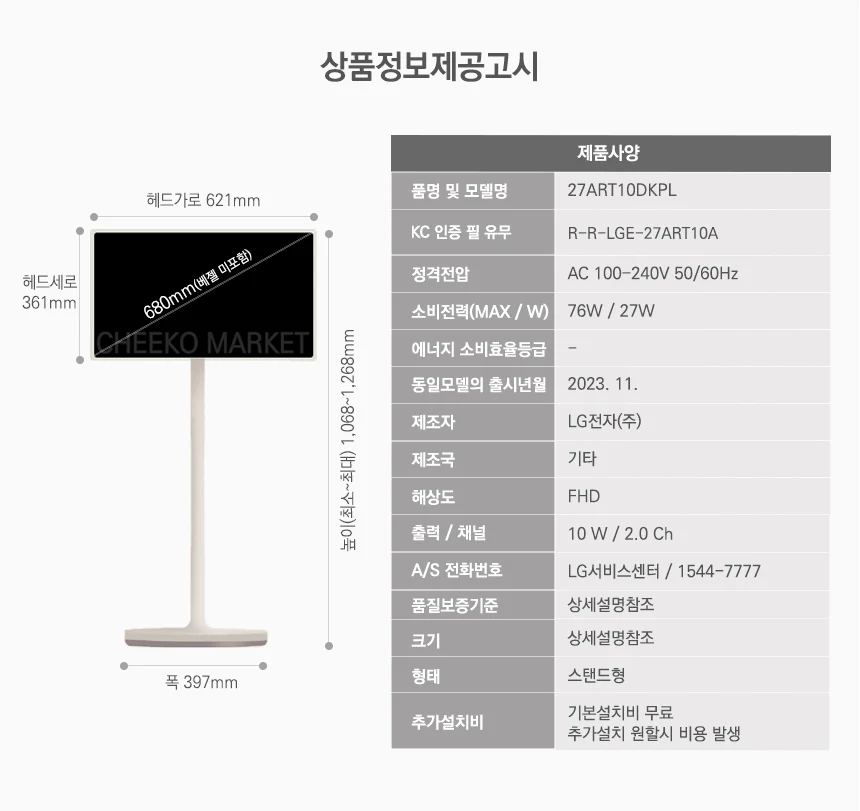 상품 상세 이미지 2