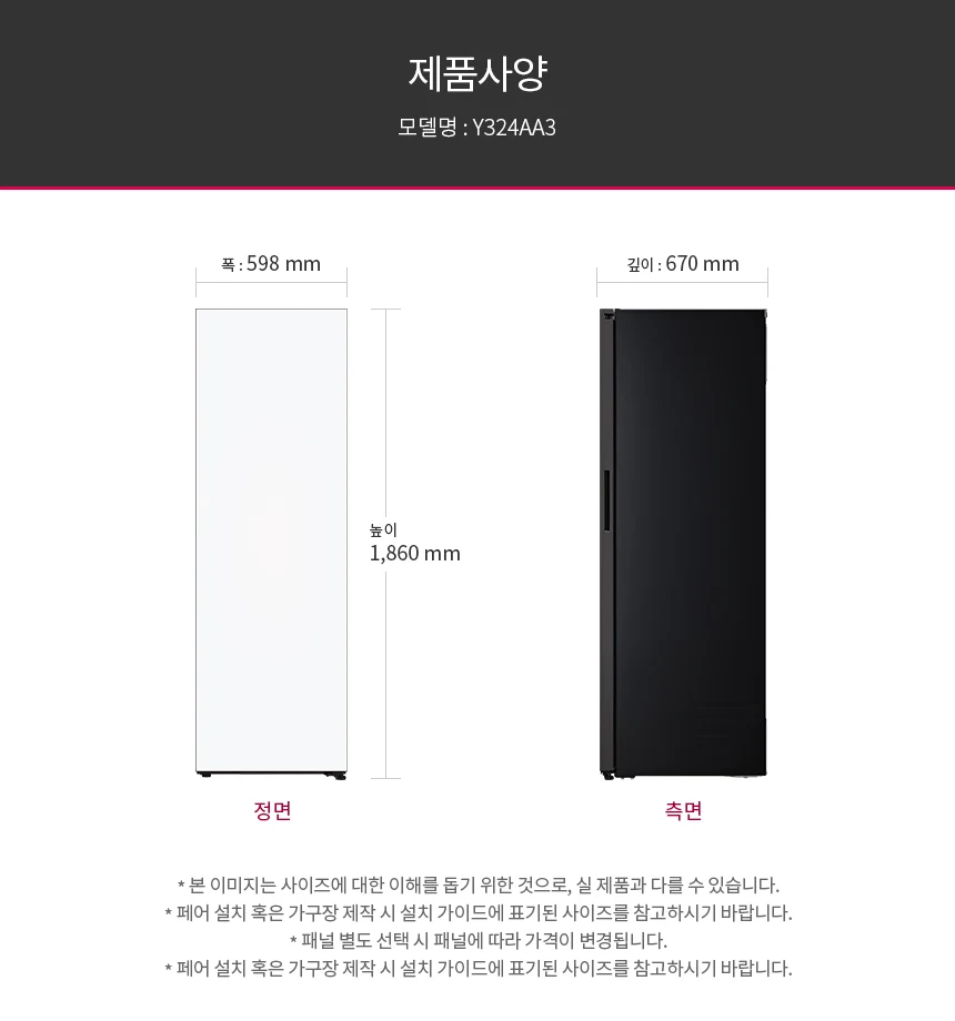 상품 상세 이미지 9