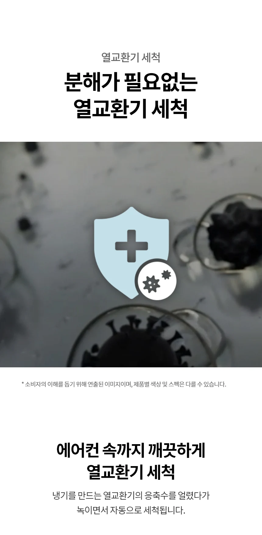 상품 상세 이미지 9