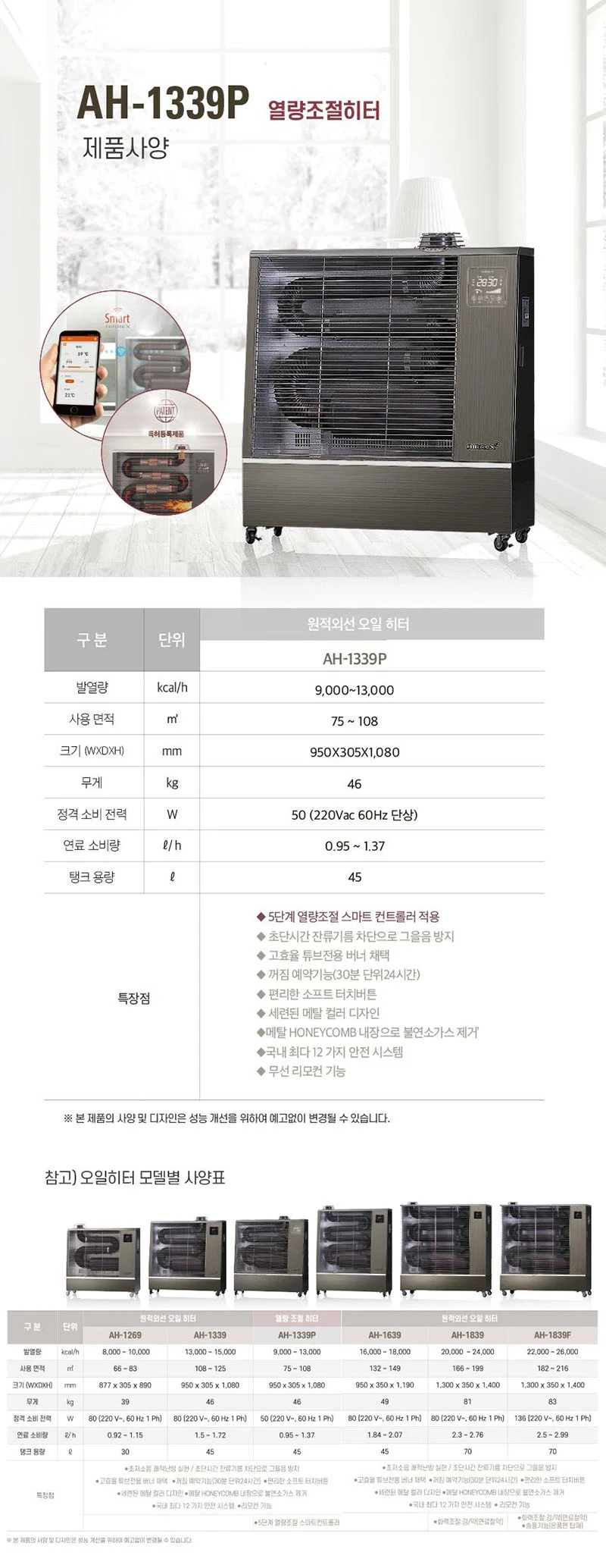 상품 상세 이미지 1