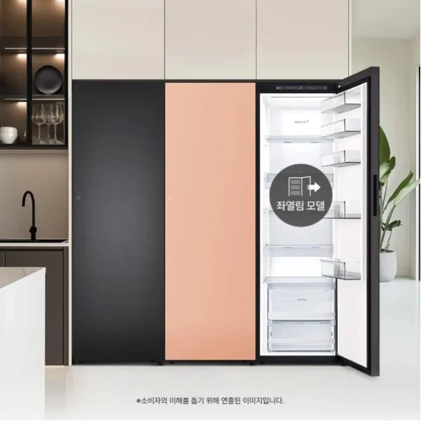 일반냉장고 컨버터블 Fit&Max