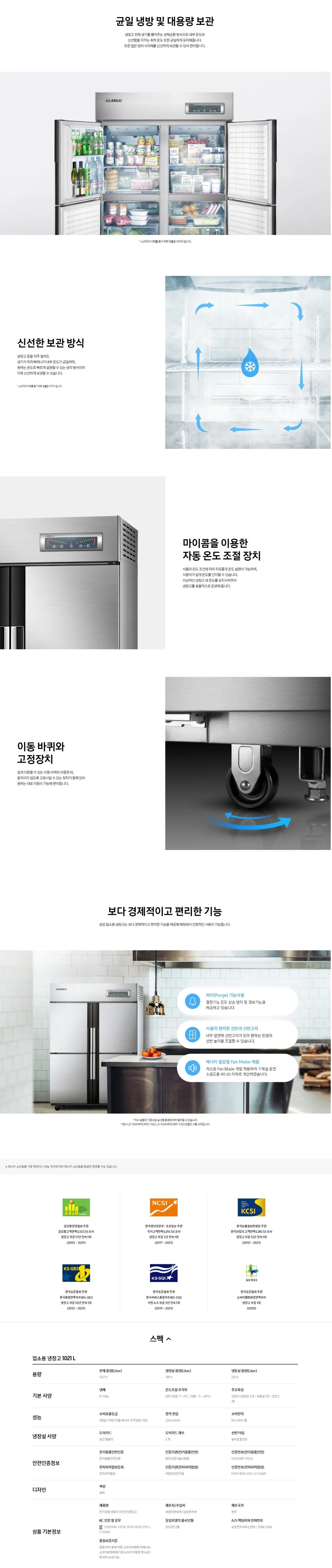 상품 상세 이미지 1
