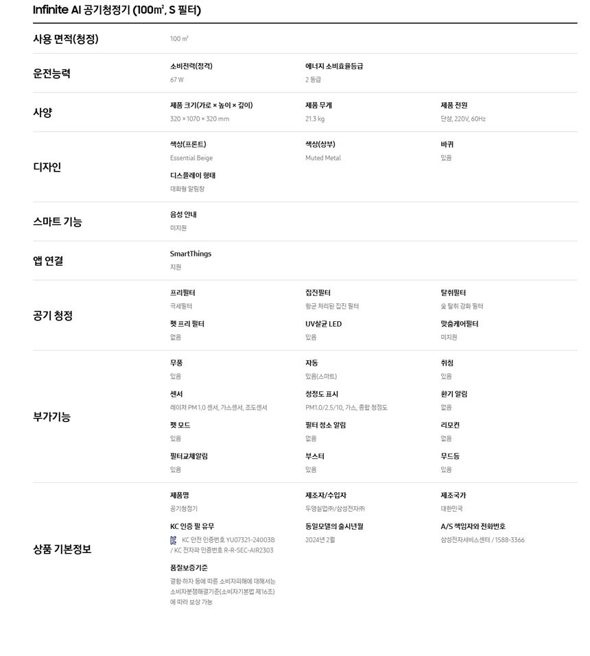 상품 상세 이미지 1