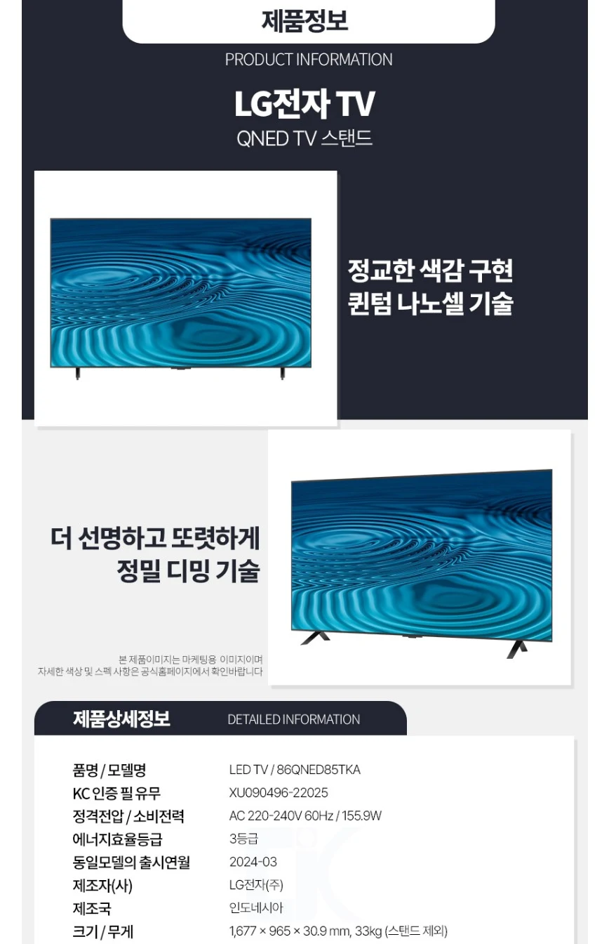 상품 상세 이미지 1
